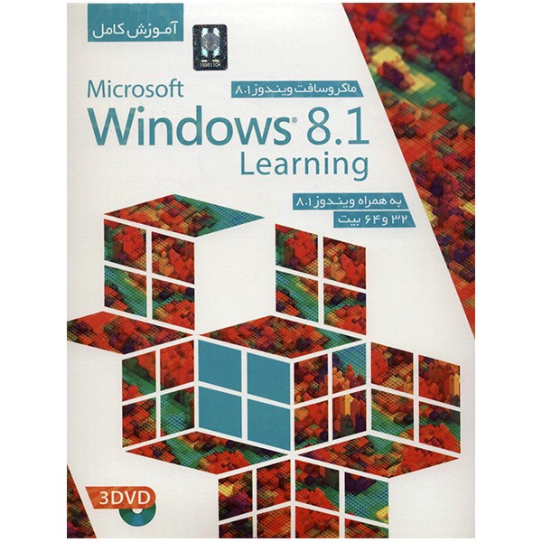 آموزش کامل Windows 8.1
