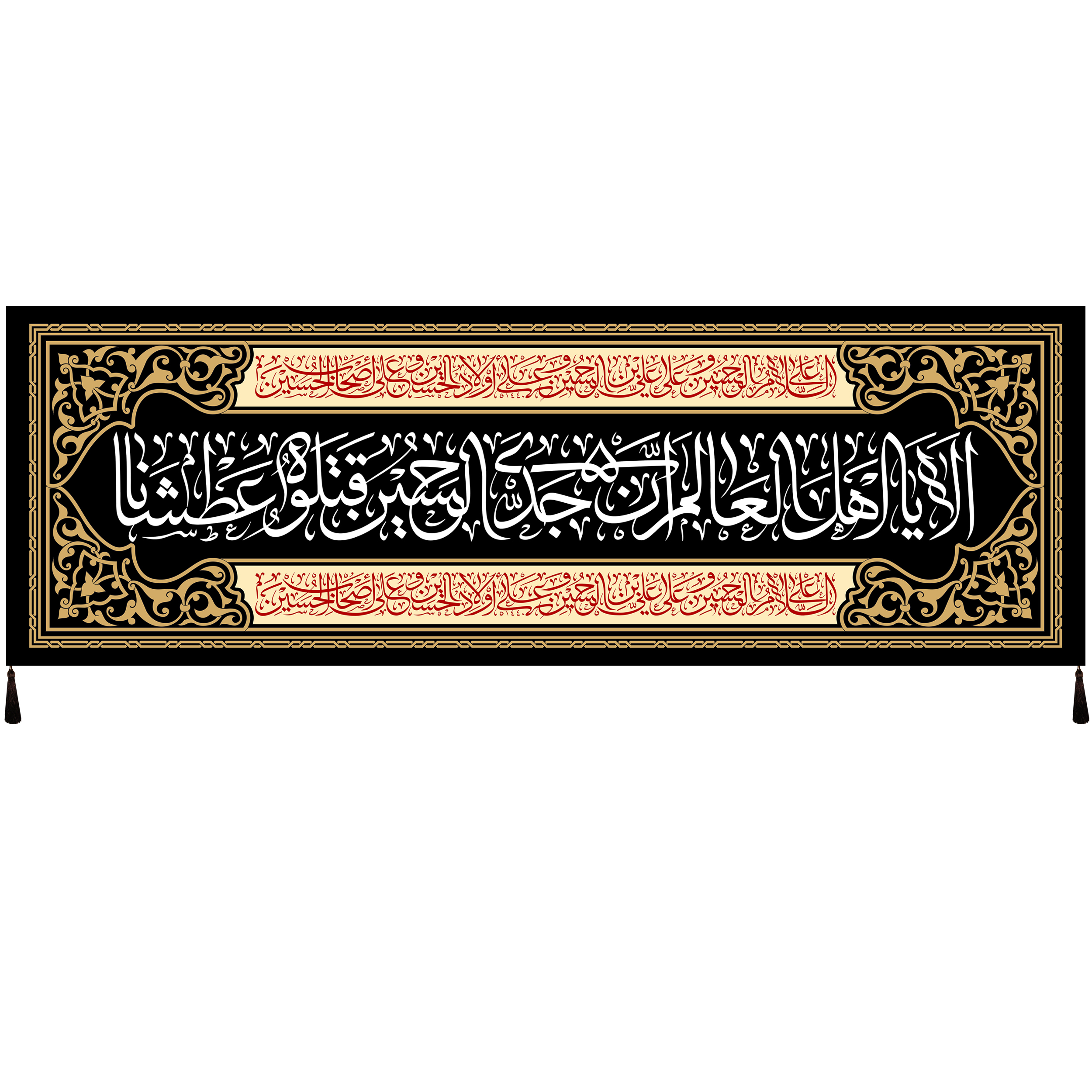 پرچم طرح الا یا اهل العالم کد 1075