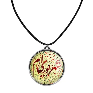 گردنبند خندالو مدل ماه تولد شهریور کد 23022314