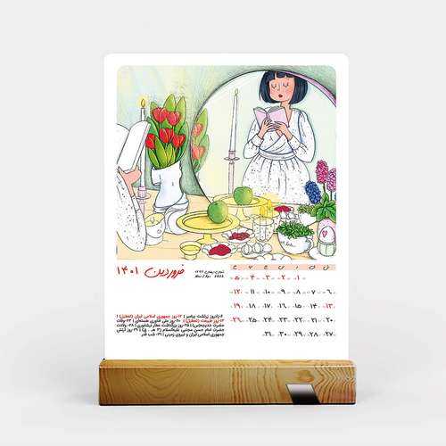 تقویم رومیزی سال 1401 مدل فانتزی