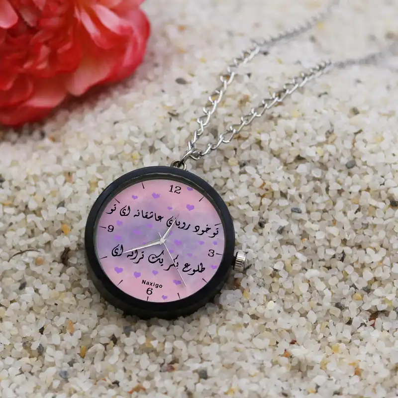 ساعت گردنبندی عقربه ای ناکسیگو مدل تو خود رویای عاشقانه ای تو کد NF12944