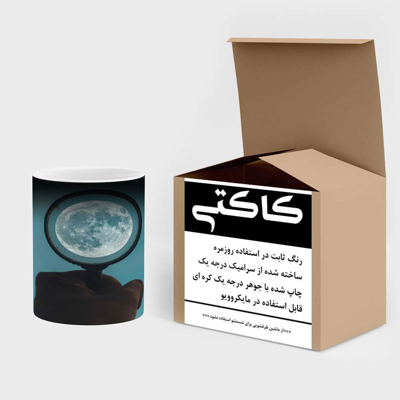 ماگ حرارتی کاکتی مدل فانتزی کد mgh16509