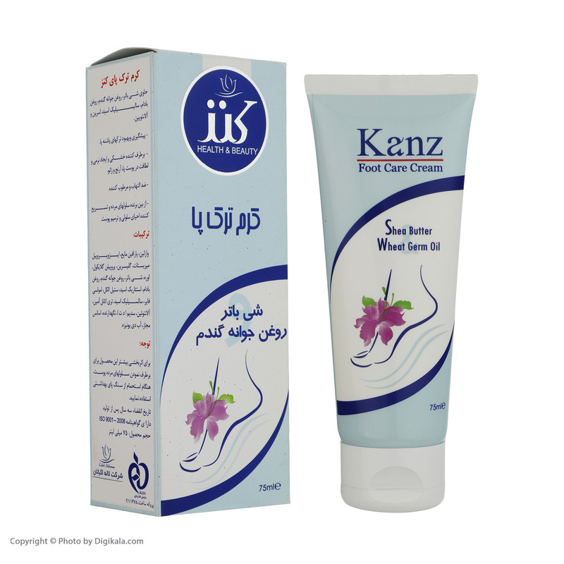 کرم ترک پا کنز مدل Foot Care حجم 75 میلی لیتر