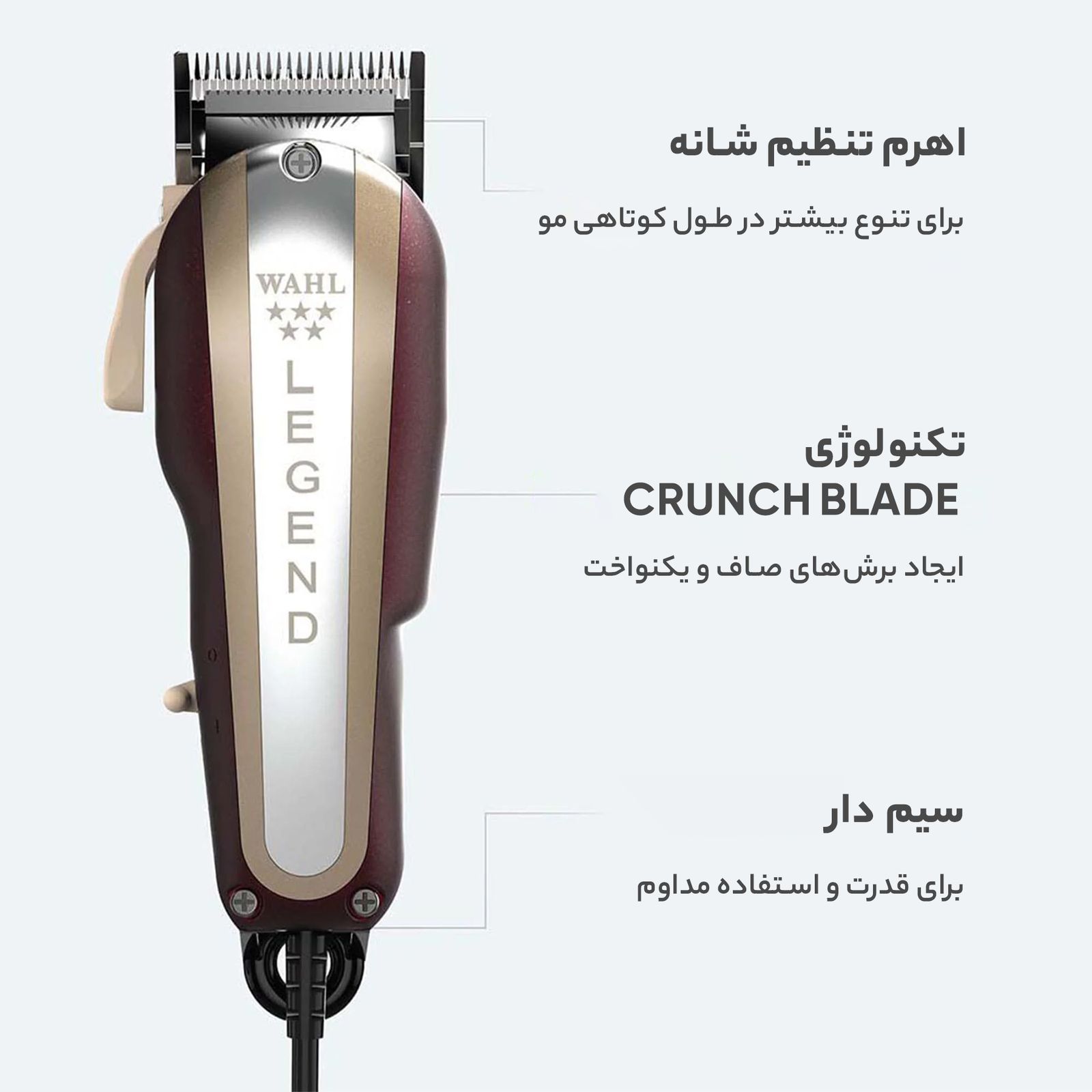 ماشین اصلاح موی سر و صورت وال مدل 08147-416H -  - 9