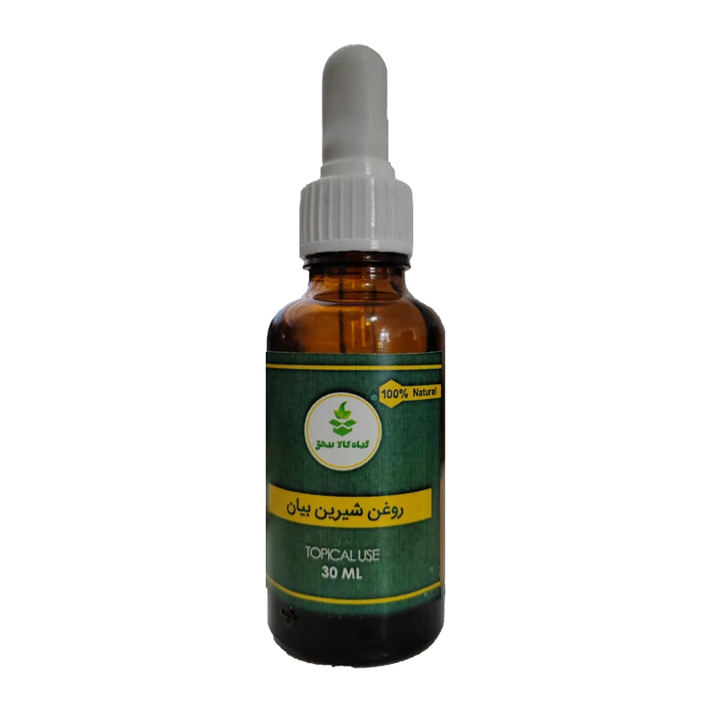 روغن شیرین بیان گیاه کالا بیهق مدل 45 حجم 30 میلی لیتر
