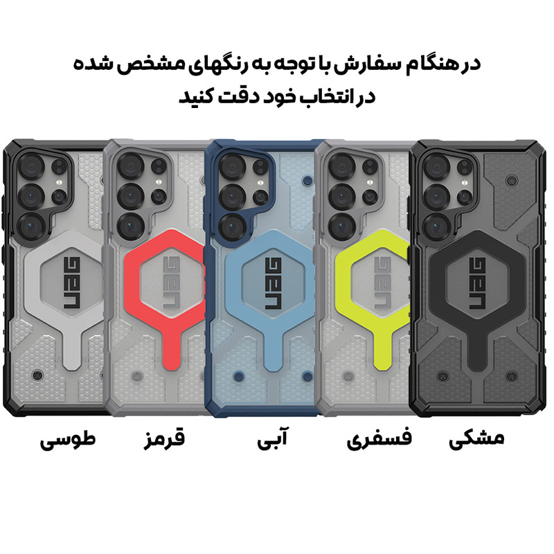 خرید و قیمت کاور بادیگارد مدل PathFinder مناسب برای گوشی موبایل سامسونگ Galaxy S25 Ultra
