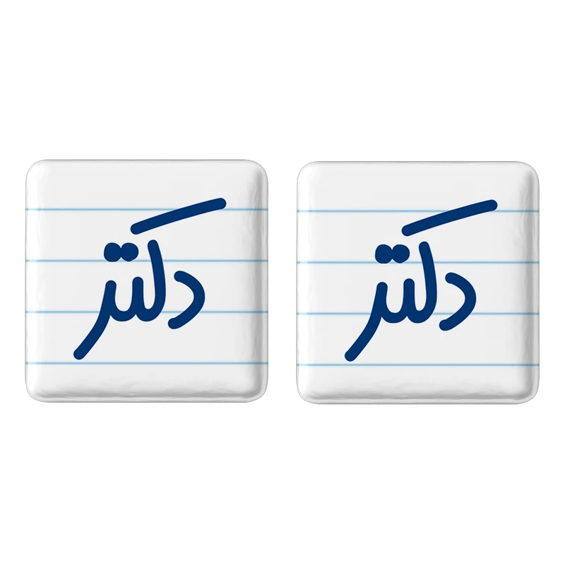 مگنت خندالو مدل دکتر کد 6643 مجموعه 2 عددی