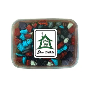شکلات سنگی خونه مادرجون - 500 گرم 