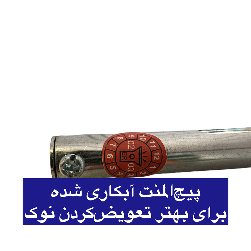 المنت هویه 40 وات ایران هویه مدل 40W-ER