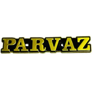 آرم روی باک موتور سیکلت وارون مدل A-84-PARVAZ-GLD مناسب برای هوندا   