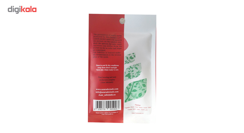 بذر خیار چنبر آذر سبزینه مدل A5