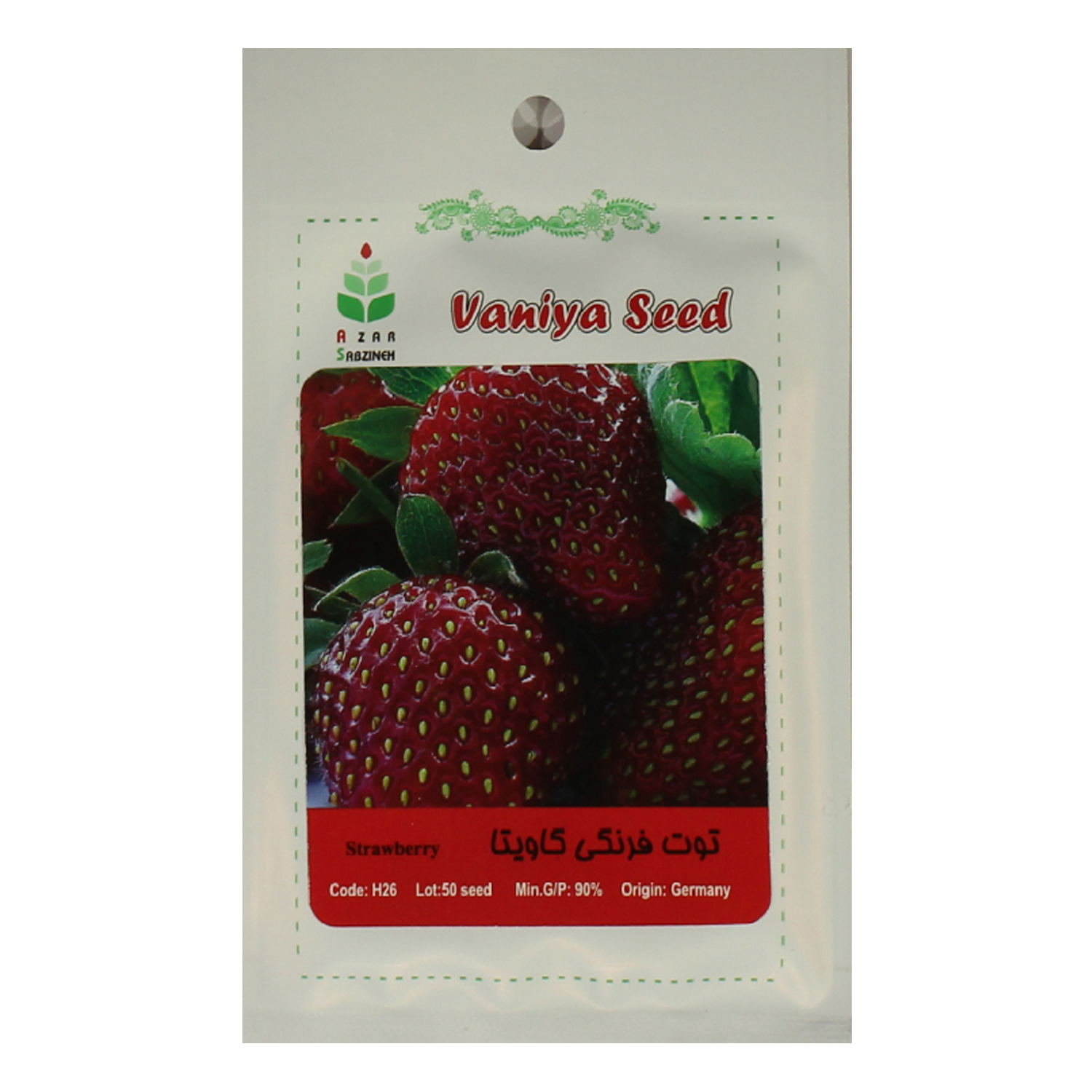 نقد و بررسی بذر توت فرنگی گاویتا آذر سبزینه مدل A17 توسط خریداران