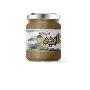 ارده دو آتشه گل خرما - 700 گرم
