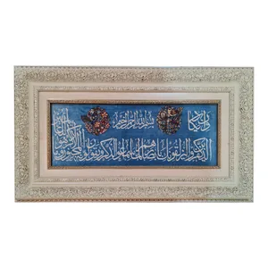 تابلو فرش دستباف کد 611