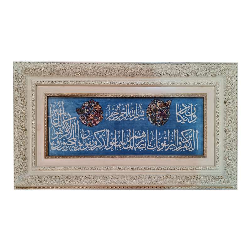 تابلو فرش دستباف کد 611