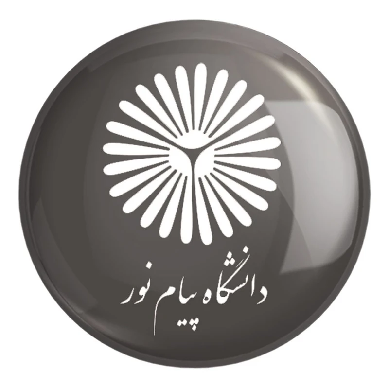 پیکسل خندالو طرح دانشگاه پیام نور کد 8425 مدل بزرگ