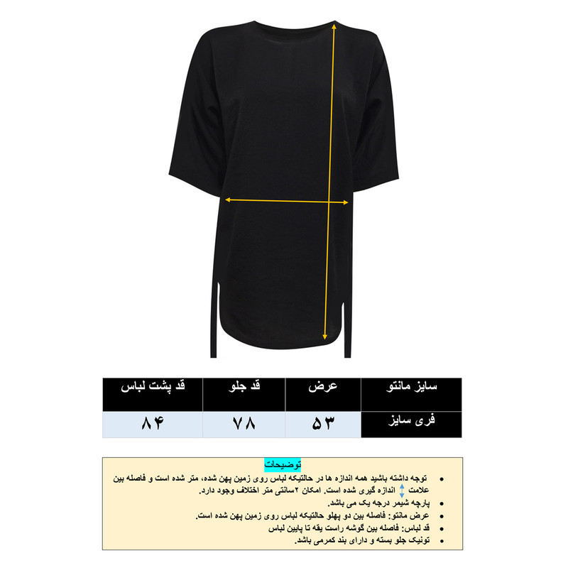 تونیک زنانه مدل نگینی کیمونویی شیمر براق tm-2449 رنگ مشکی