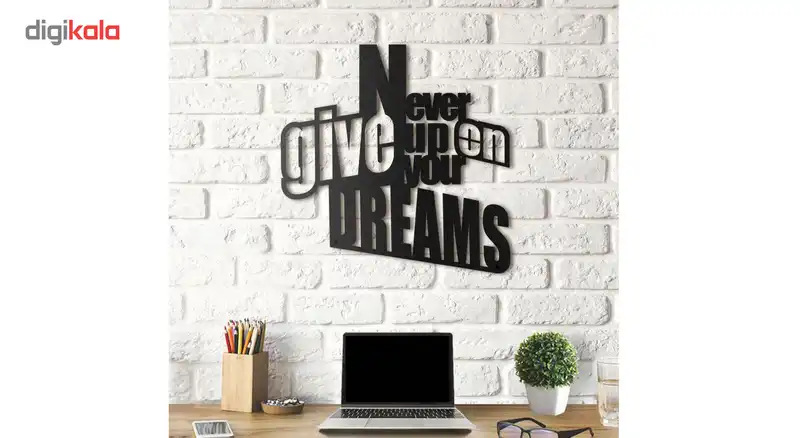 استیکر چوبی هوم لوکس طرح give up