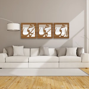 تابلو آینه سالی وان مدل ns41 سه تکه