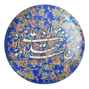پیکسل خندالو طرح عید غدیر کد 6173 مدل بزرگ