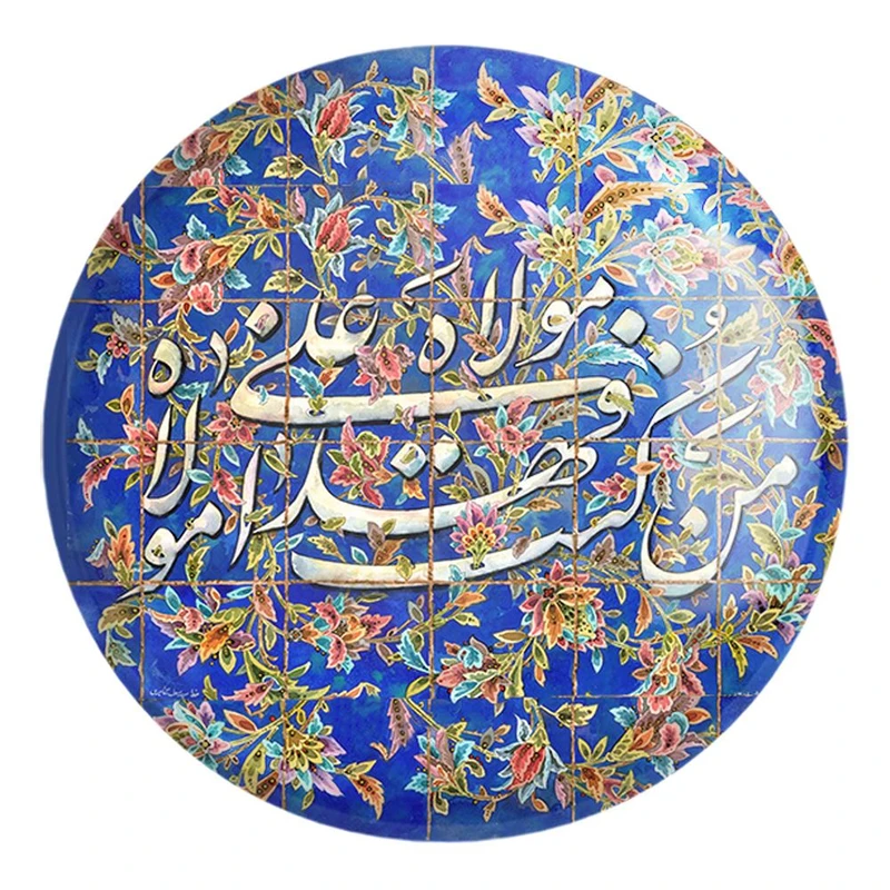 پیکسل خندالو طرح عید غدیر کد 6173 مدل بزرگ