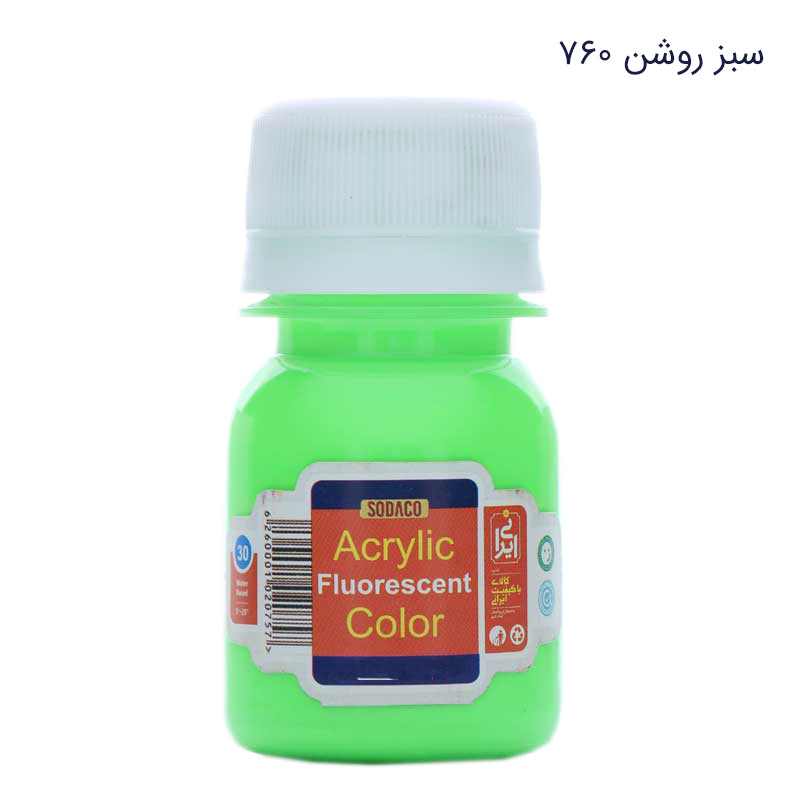 رنگ اکریلیک سوداکو مدل فلورسنت حجم 30 میلی لیتر