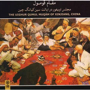 آلبوم موسیقی مقام قومول - هنرمندان مختلف