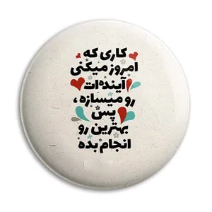 پیکسل پرمانه طرح انگیزشی کد pm.22681