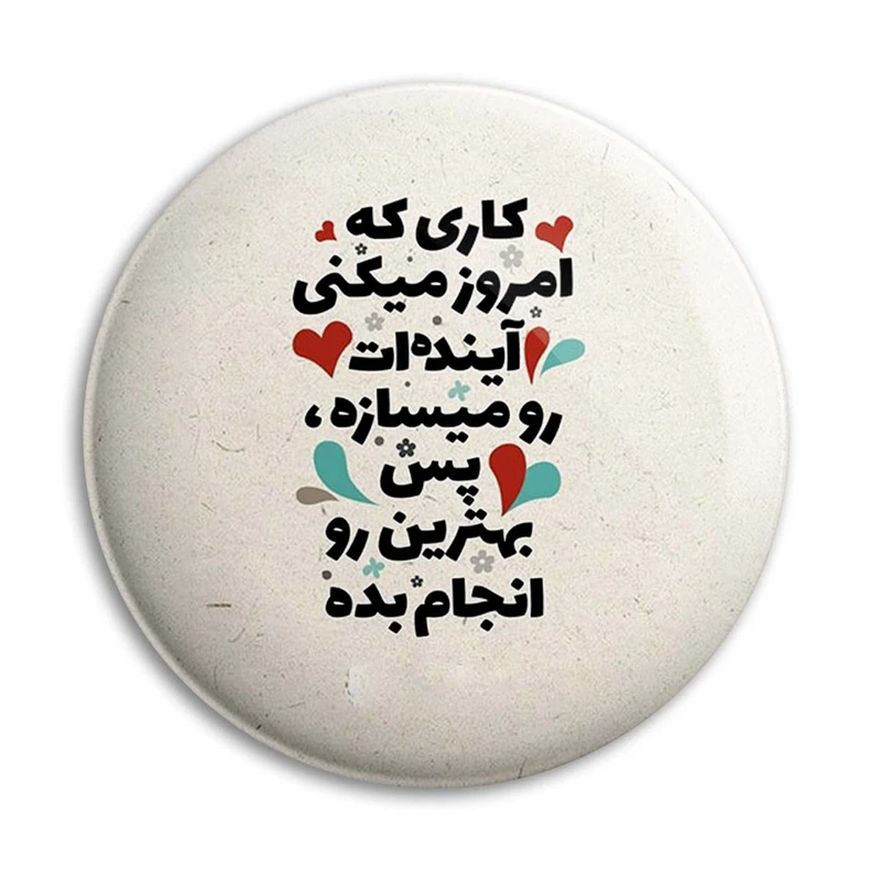 مگنت پرمانه طرح انگیزشی کد pmag.22681