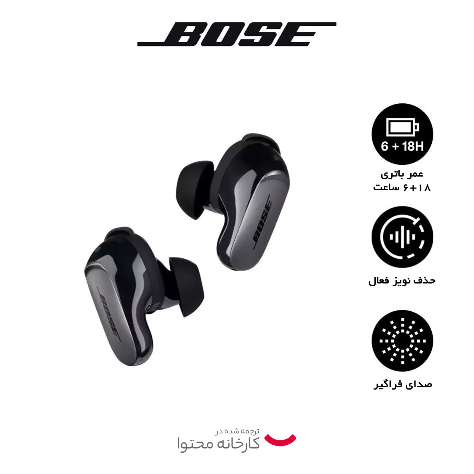 هندزفری بلوتوثی بوز مدل QuietComfort Ultra Earbuds -  - 25