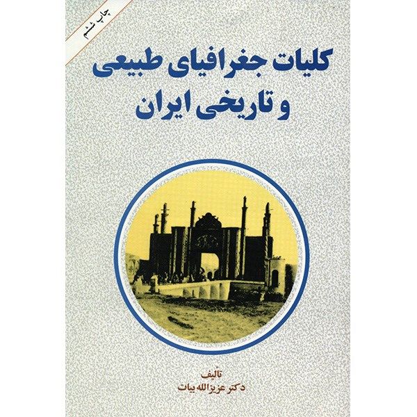 آب گـرفتگی جاده های شـهر کابل بازگویی یک مشـکل دوامدار روزنامه افغانستان