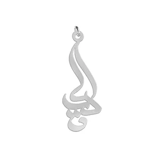 آویز گردنبند نقره زنانه لیردا مدل اسم دریا med sss darya59
