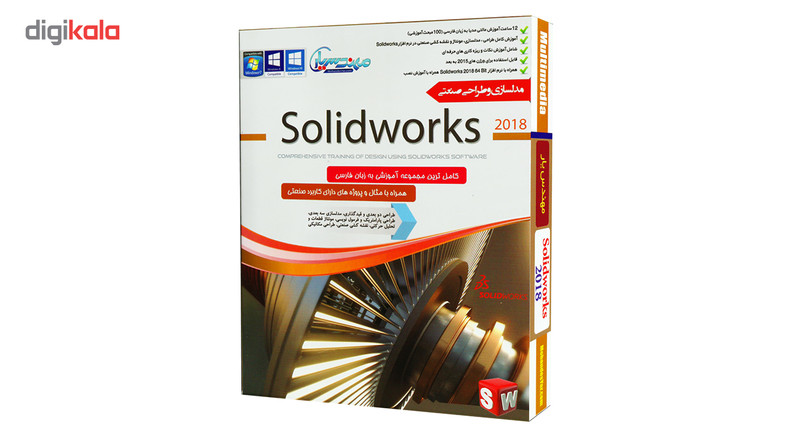 مجموعه آموزشی solidworks 2018 نشر مهندس یار