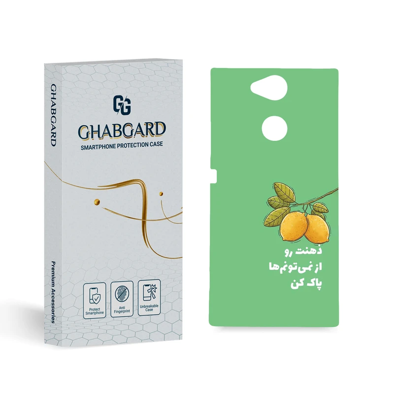 کاور قاب گارد مدل تکست مناسب برای گوشی موبایل سونی Xperia XA2