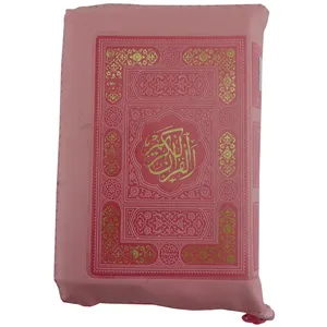 کتاب قرآن کریم ترجمه حسین انصاریان انتشارات پیام عدالت