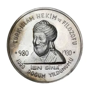 سکه تزیینی طرح 20 لیر ترکیه مدل ابوعلی سینا TEP 2