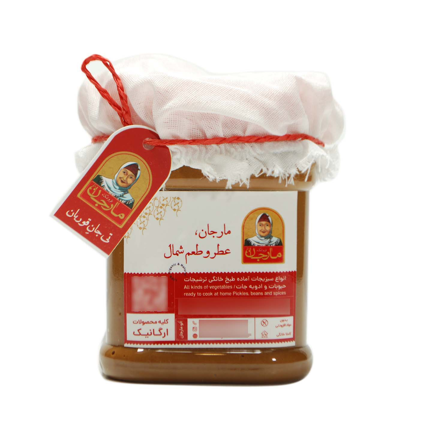 کره بادام زمینی فروشگاه مارجان - 250 گرم