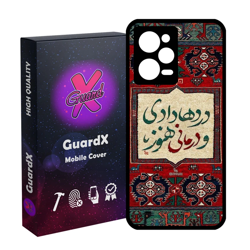 کاور گارد ایکس طرح متن مدل 10850 مناسب برای گوشی موبایل شیائومی Redmi Note 12 Pro 5G/Poco X5 Pro 5G/Note 12 Pro Speed