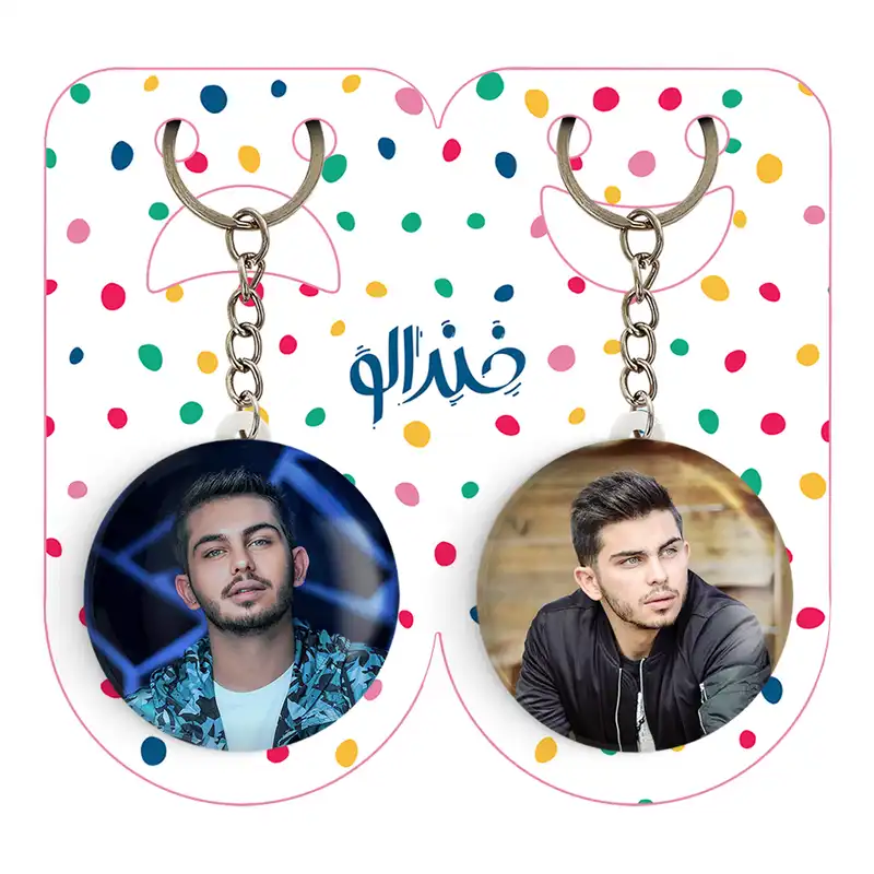 جاکلیدی خندالو مدل ارسلان قاسمی کد 63156316 مجموعه 2 عددی