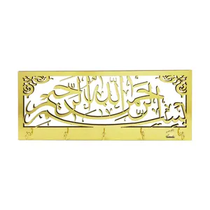 جاکلیدی مبین ایده مدل بسم الله کد 112