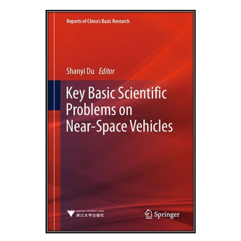  کتاب Key Basic Scientific Problems on Near-Space Vehicles اثر Shanyi Du انتشارات مؤلفين طلايي