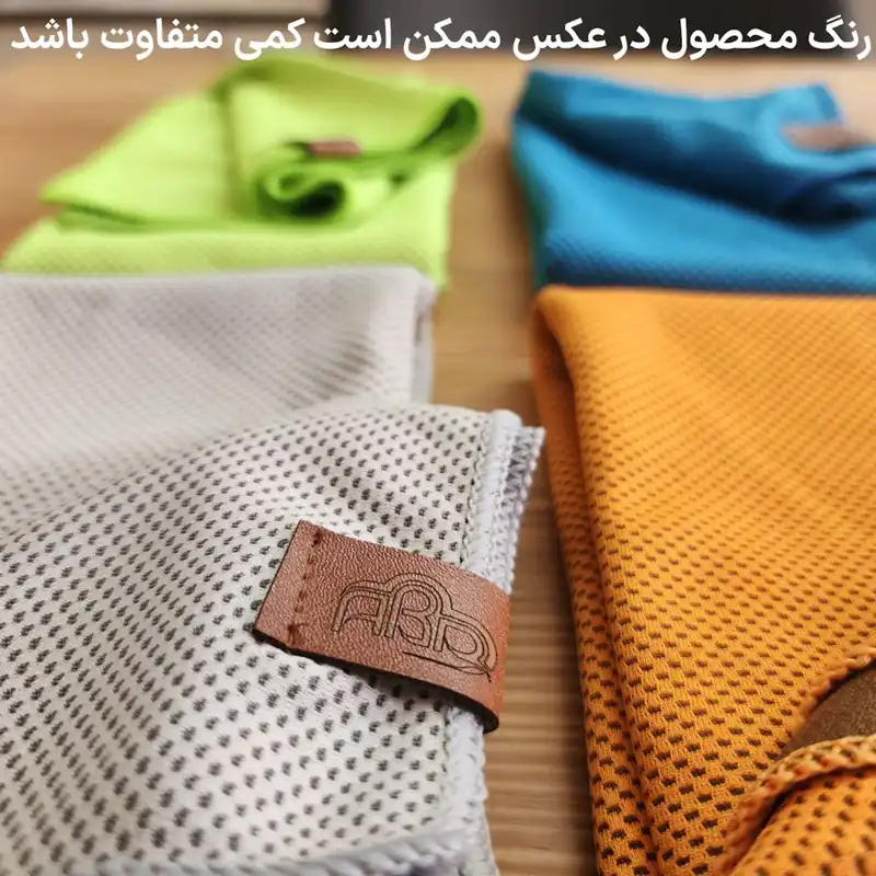 حوله ورزشی مدل ABR