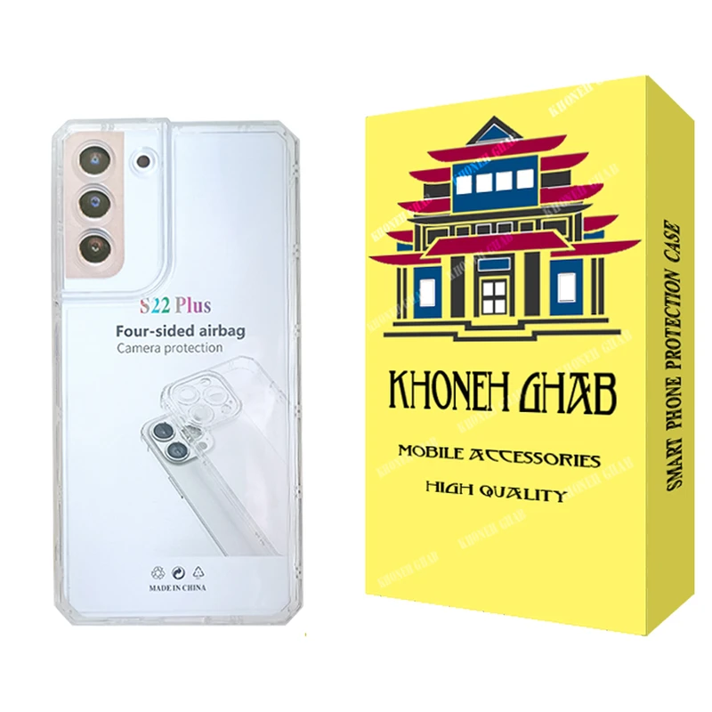  کاور خونه قاب مدل ژله ای مناسب برای گوشی موبایل سامسونگ Galaxy S22 plus 5G