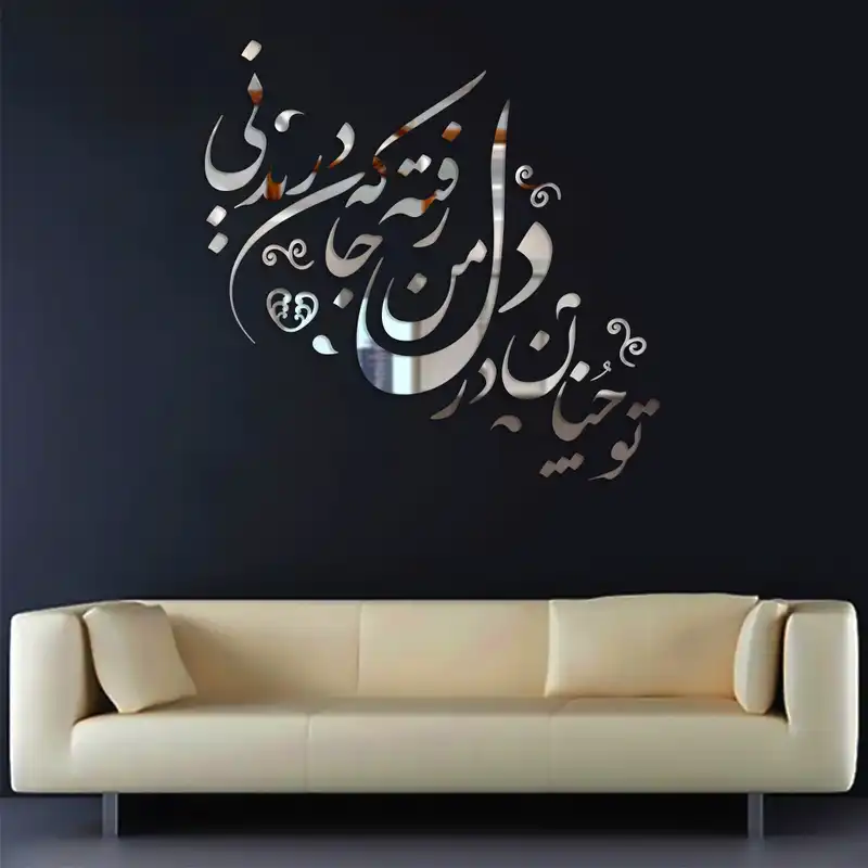 آینه دکوراتیو کمیل مدل 003