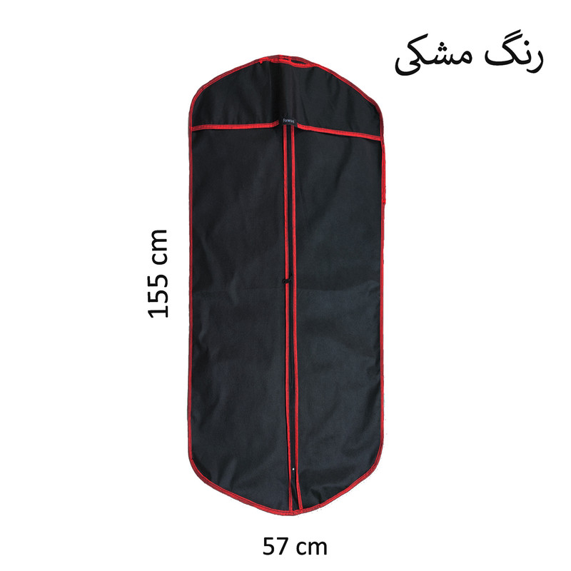 کاور لباس مدل مجلسی for کد 2023 مجموعه 5 عددی