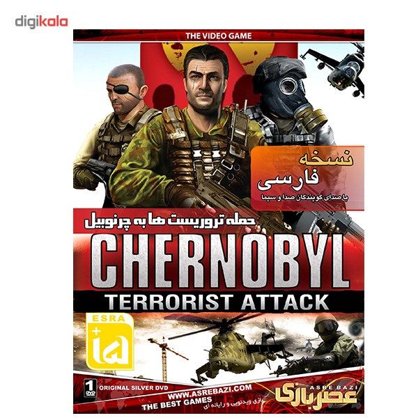 بازی کامپیوتری Chernoby Terrorist Attack
