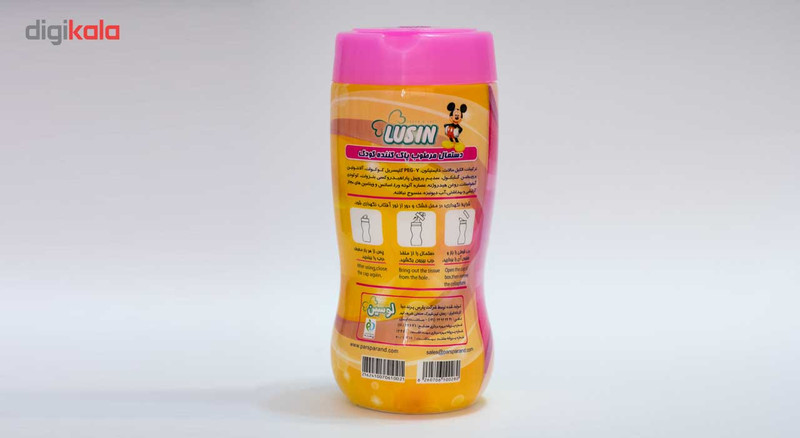 دستمال مرطوب کودک لوسین مدل Sensitive بسته 70 عددی