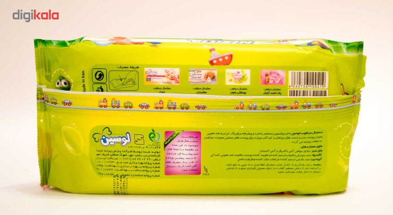 دستمال مرطوب کودک لوسین مدل Sensitive بسته 70 عددی