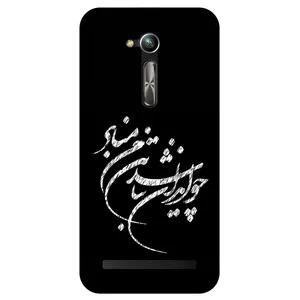 Megafone Typography 2392 Cover For Asus Zenfone Go / ZB452KG