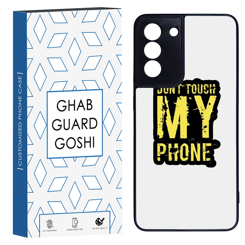 کاور قاب گارد گوشی طرح don’t touch کد TPU-286 مناسب برای گوشی موبایل سامسونگ Galaxy S21 fe